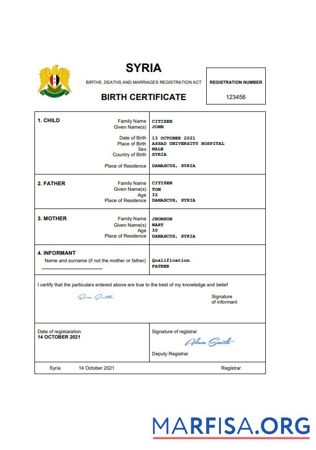Blank Syria birth certificate Word and PDF template